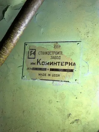 Зубофрезерный станок авс в12 1469 (аналог 5в312) 181
