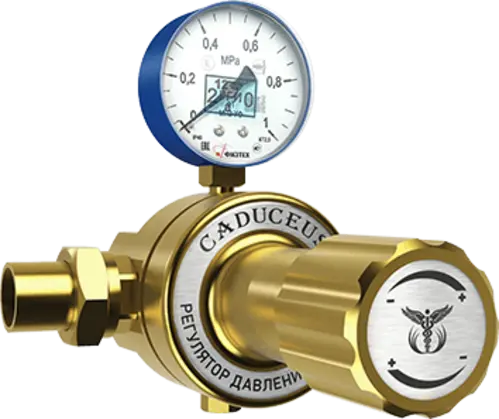 Редуктор сетевой кислородный CADUCEUS СКО-150