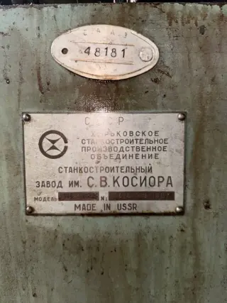 Торцекруглошлифовальный станок хш4-12н222 (48181)