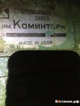 Зубошевинговальный станок авс 02 1262 2515