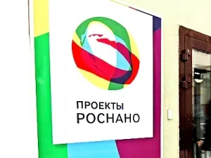 «Роснано» рассказало о неудачных проектах