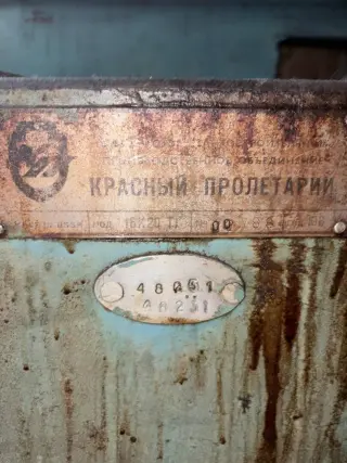 Токарный патронно-центровой станок с ЧПУ 16К20Т1
