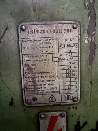 координатно-расточной станок Mikromat VEB Dresden BL 5