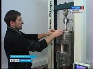 Нижегородские ученые готовят революцию в изменении свойств металлов