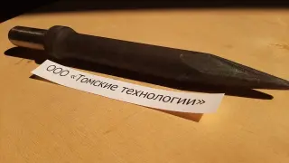Пика П-11