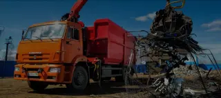 Скупка металлолома в Москве и области