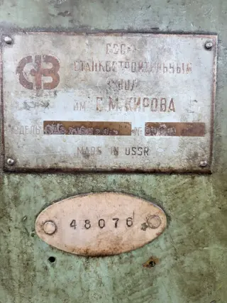 Суперфинишный шлифовальный станок 3Д871БН20 (48076)