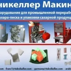 Teknikellermakina