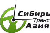 Сибирь ТрансАзия