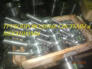 Отвод стальной для трубопровода линзовый с фланцем, Ду 15х6 мм, ГОСТ 22808-83