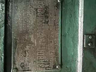 Токарно-винторезный станок 1М63Ф101 (1М63, ДИП-300)