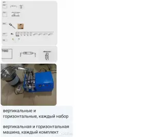 Формовщики компонентов DIP TNT