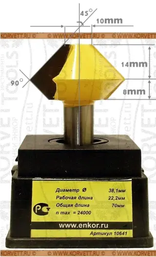 10641. Фреза кромочная конусная D38.1 h22.2 A45° Х12
