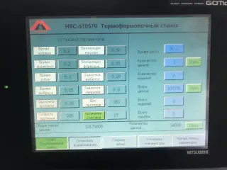 Термоформовочный станок HongHua HSC-510570