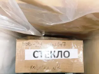 Новый вискозиметр битумов ЛинтеЛ ВУБ-21