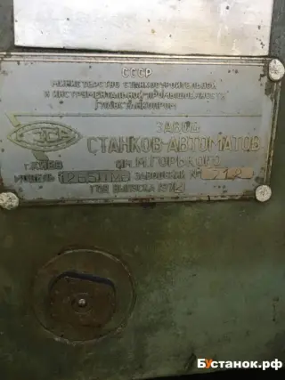 Токарный автомат 6-ти шпиндельный 1265пм6 (патронник) 71