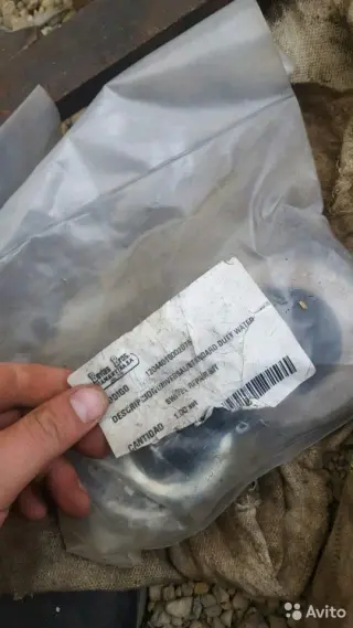 Буровой инструмент