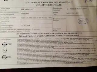Подшипник радиально - упорный шариковый строенный 71248В.МРВ.P6Q6.TFT/А2Л