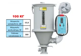 Бункер сушилка PN5-FH100