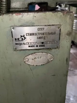 Токарно-револьверный станок 1Д325П