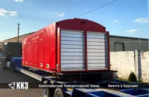 Продолжаются отгрузки азотных станций ТГА-10/251 С95 для расширения нефтегазодобычи в Западной Сибири