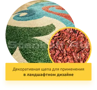Роторная дробилка древесины BX1000