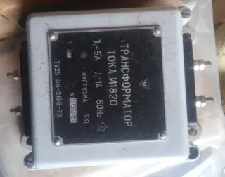 И1820, И1820 ТЗ трансформаторы тока