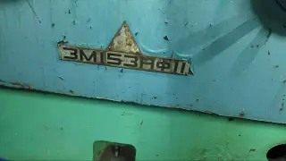Круглошлифовальный полуавтомат 3М153АФ11