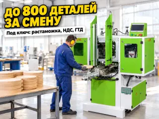 Копировально-фрезерный станок карусельный MX7503