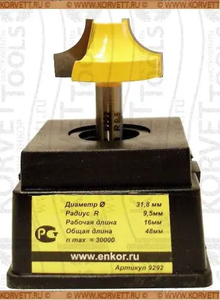9292.Фреза пазовая фасонная D31.8х16 r9.5 Х8