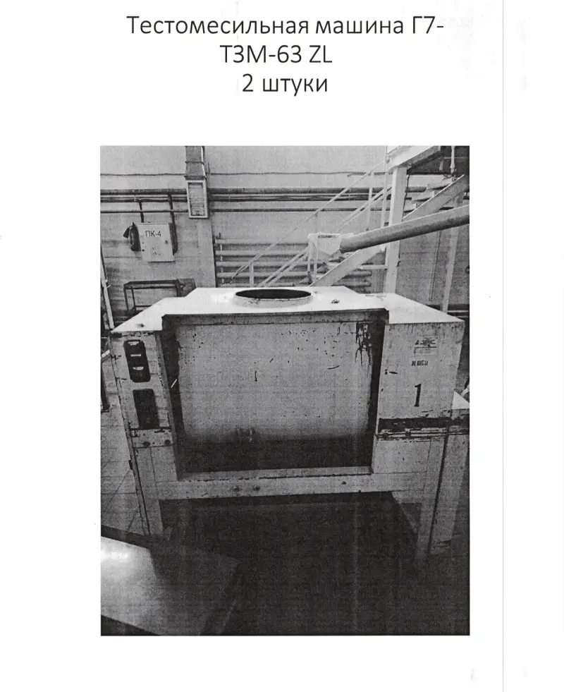 Лента производства хлебной соломки