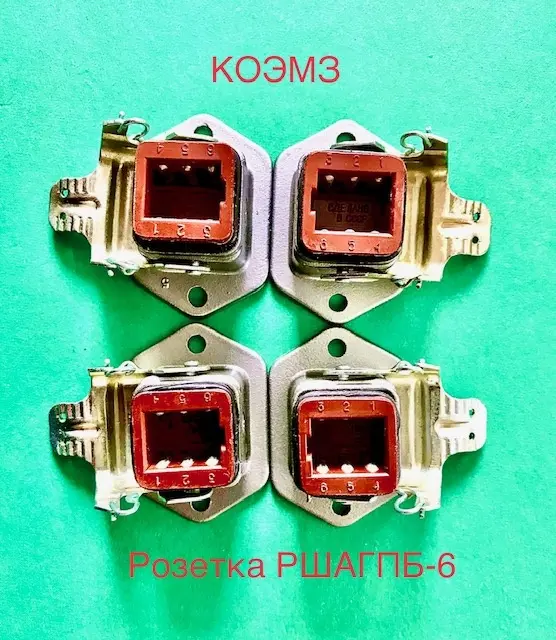Розетка ршагпб-6