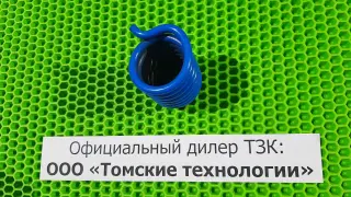Пружина концевая МОП2-0012 к отбойному молотку