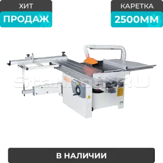 Форматно-раскроечный станок с роликовой кареткой D45-2500