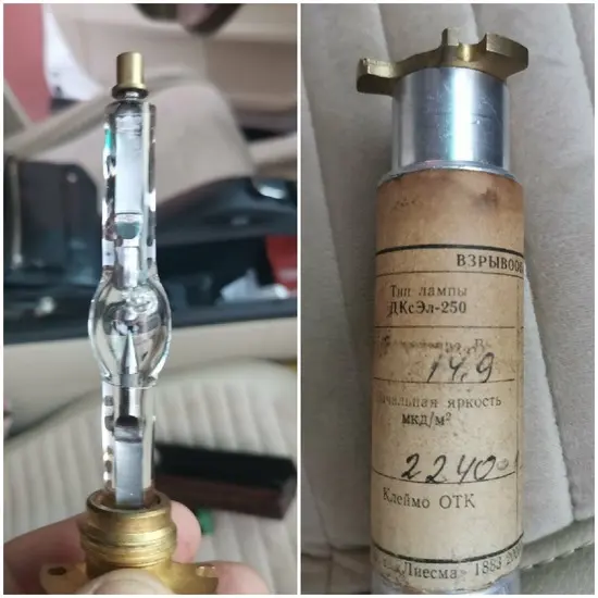 Лампа ДКСэЛ-250