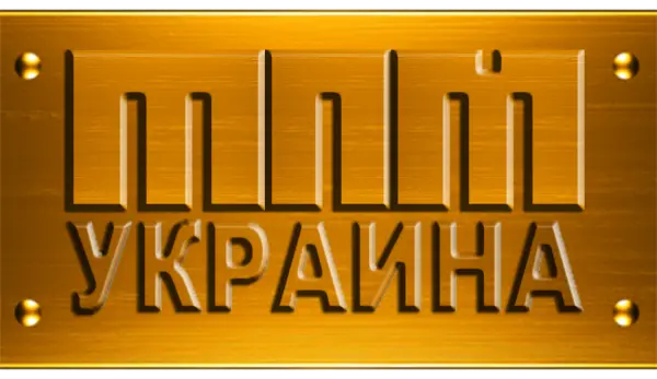 TPM UKRAINE