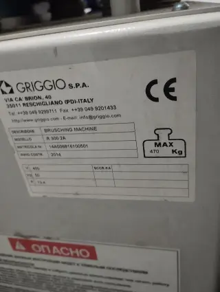 Станок для старения древесины R300 2A