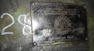 станок зубострогальный для конических колес 5А283