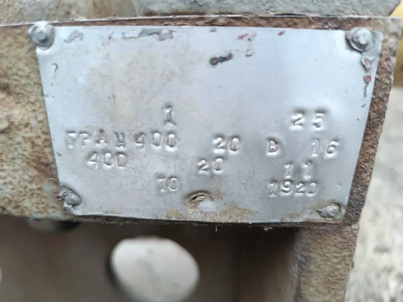 Насос ГРАУ 400/20