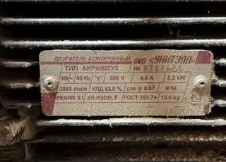 Шипорезный станок ШС-3