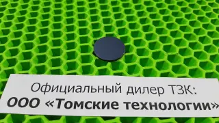 Клапан пятаковый МОП2-0006 к отбойному молотку МОП и МО