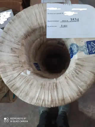 Подшипник 3534Н