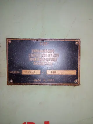 Координатно-расточной станок 2Е440А
