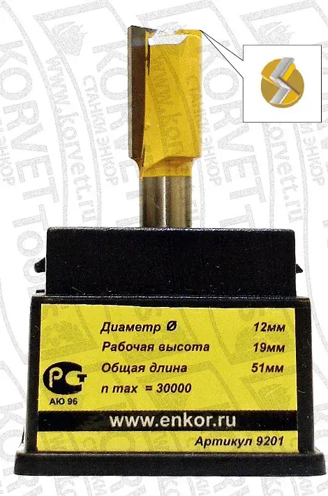 9201. Фреза пазовая прямая торцевая D12 h19 Х8