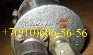 Продам ИКД27ДА-1500, 2С-16АС, ИДЕ-100, ТПР19-3-1