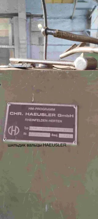 2) CHR HAEUSLER GmbH Type 4RM-HY