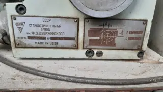 Координатно-рассточной станок 2431
