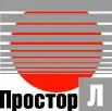 ООО «Простор Л»