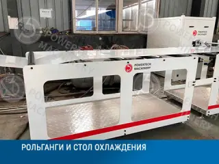 Производство листа ПП ПС для формовки
