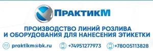 Повышайте эффективность вашего производства на 30%!
